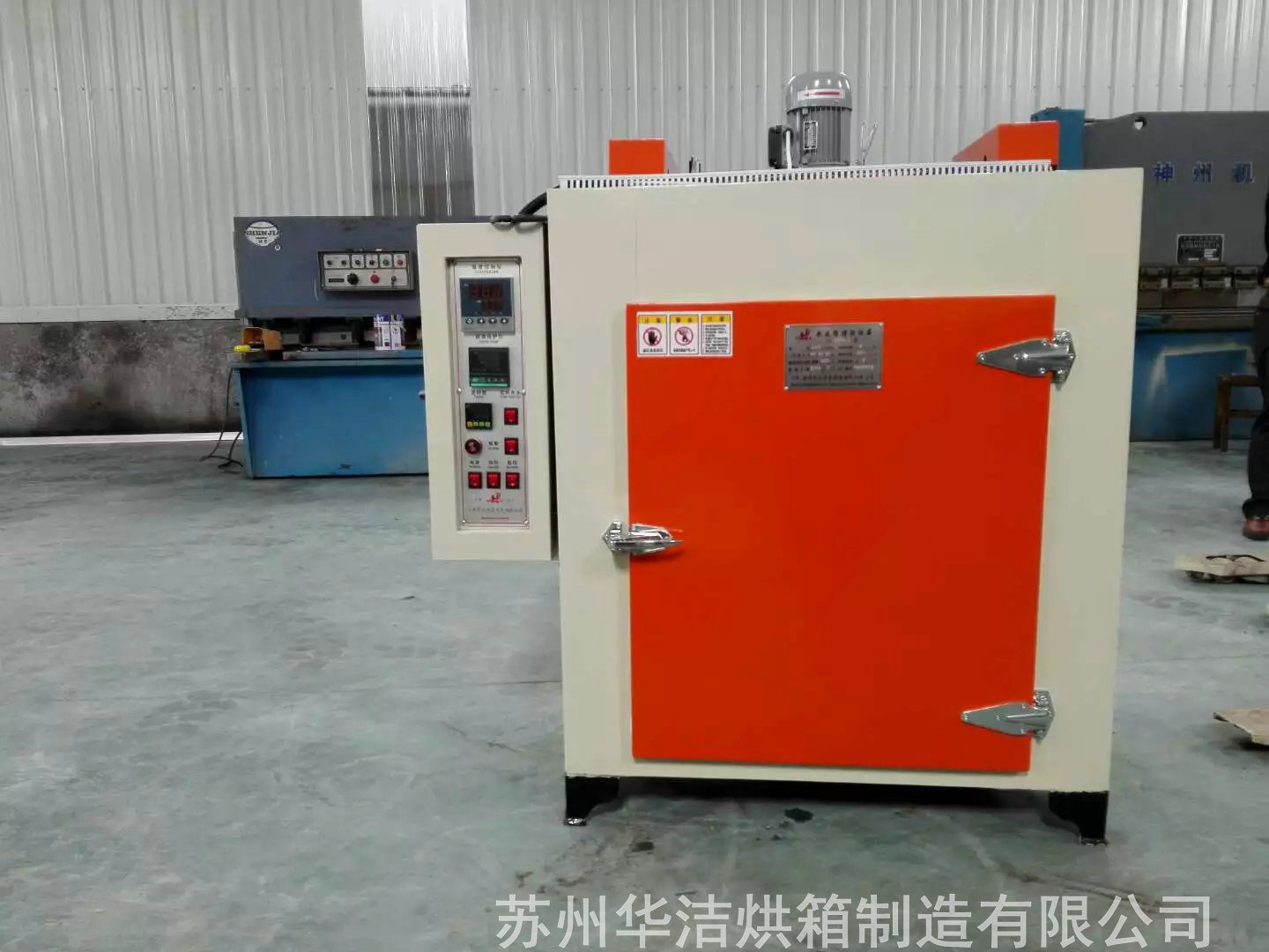 干燥箱使用的小知識(shí)你都知道嗎？蘇州華潔烘箱告訴你