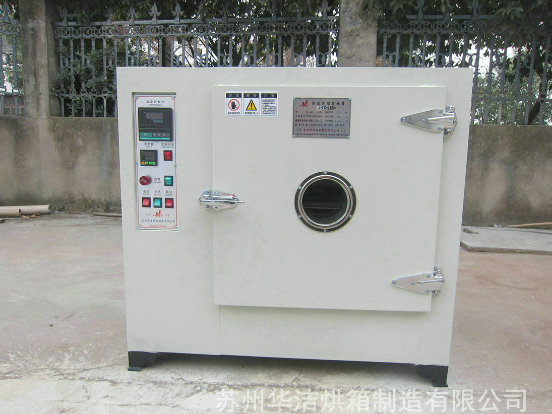 實驗烘箱用途什么地方，有什么特點？